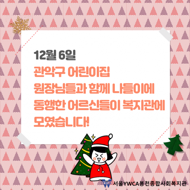 5548178169ce6fbd83a90b6f0c3e93c9_1671615706_32.png