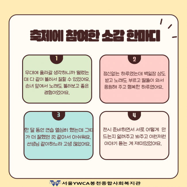 73bec47e3713df893aca22ce10cbab02_1698633016_28.png