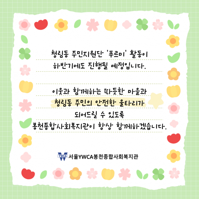 85f6e673dcf839a3b75d3780dfbd9666_1752200025_63.png