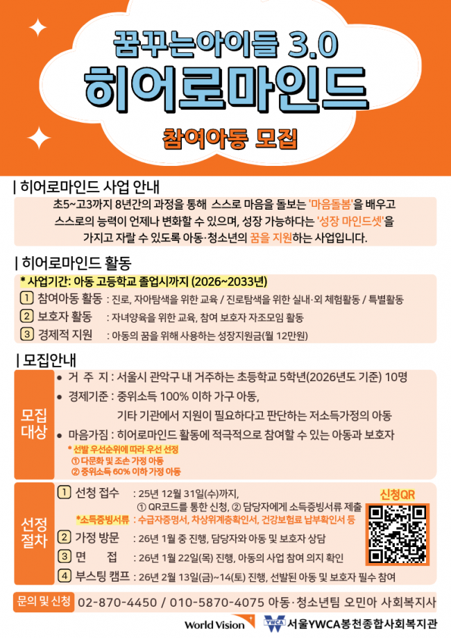 0685f7fbbe4189d9c42347d40eee9cae_1765953614_26.png