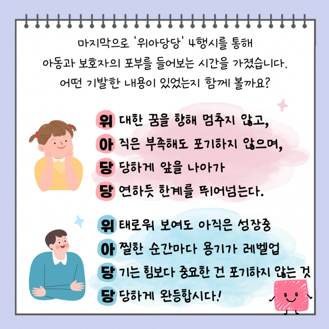 1a789c6e88e42474522e9d229be8807f_1776669526_24.png