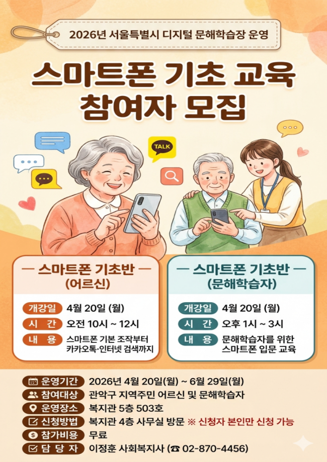 db20df5d3642ac5e7b1e1afe3c361f97_1776764752_37.png