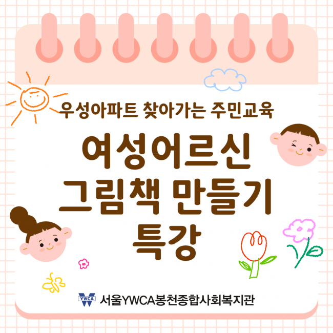 c8907da1fda8c7339bcbe5ac2b306529_1782202506_25.png