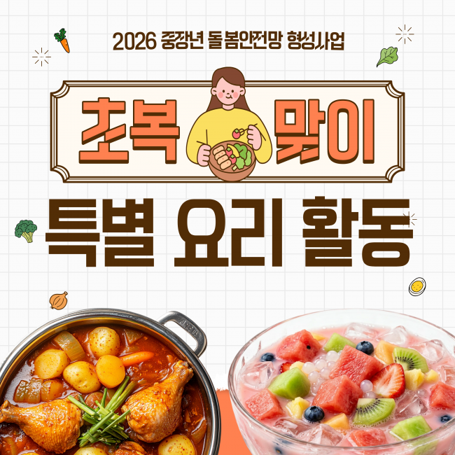 8a8e015c900ff2f7616e3d4d8d577ec8_1787302903_81.png