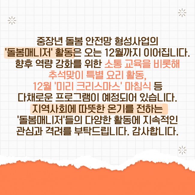 8a8e015c900ff2f7616e3d4d8d577ec8_1787302907_77.png
