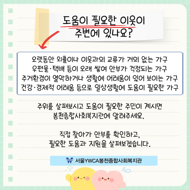 e47b56dce2d93d8f3e5237e237eb8d90_1787530235_78.png