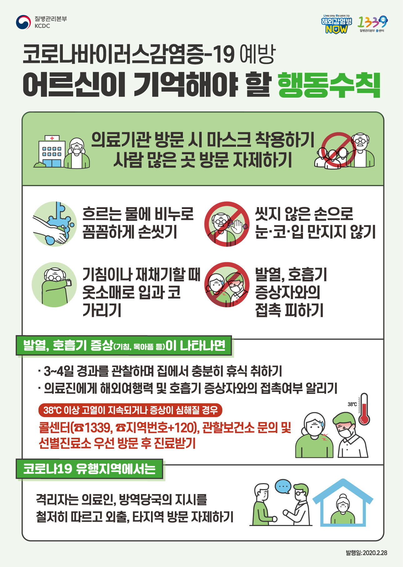이용수칙.jpg