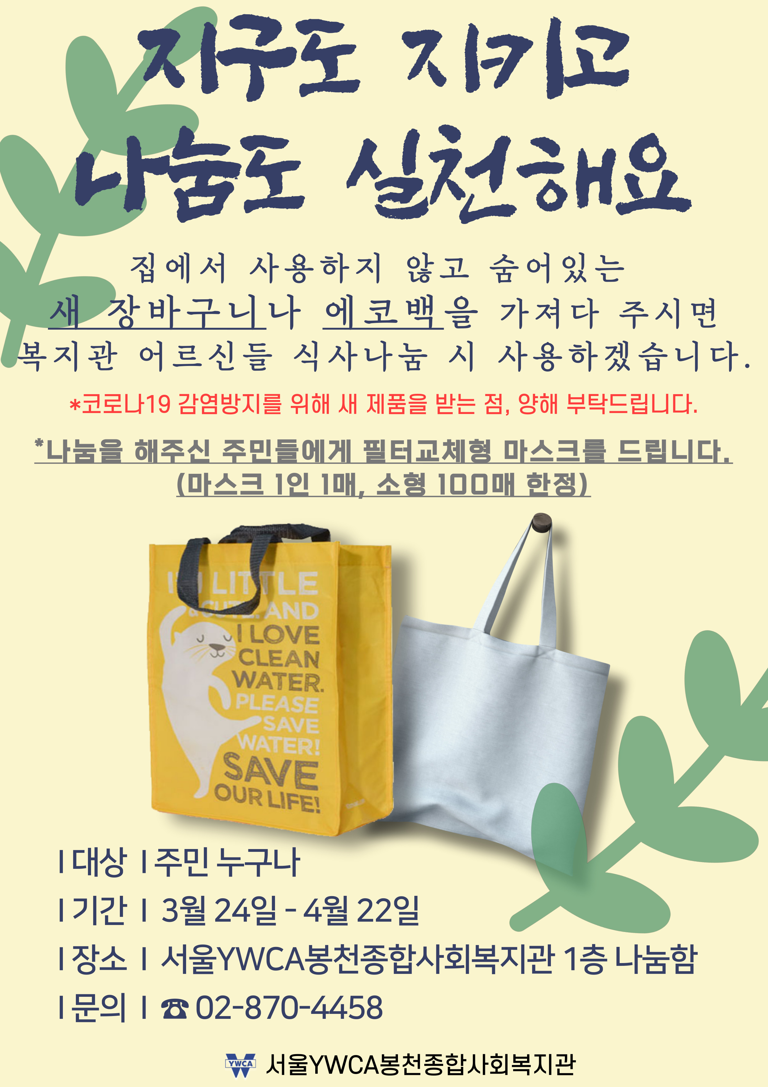 장바구니.jpg